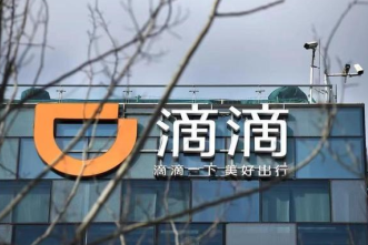 滴滴打车途径地点怎么弄怎么设置 滴滴打车途径点可以停留多久 滴滴打车途径地点怎么弄怎么设置 滴滴打车途径点可以停留多久