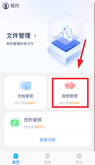 �ֻ�������ʿapp