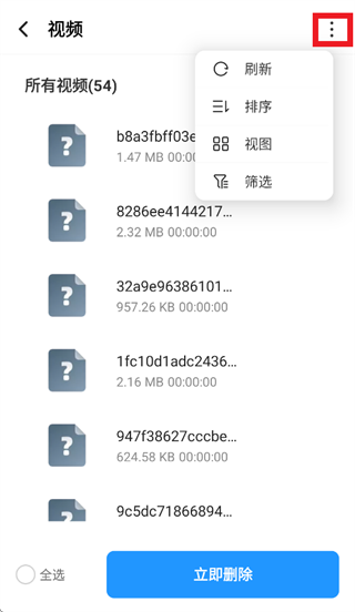 �ֻ�������ʿapp