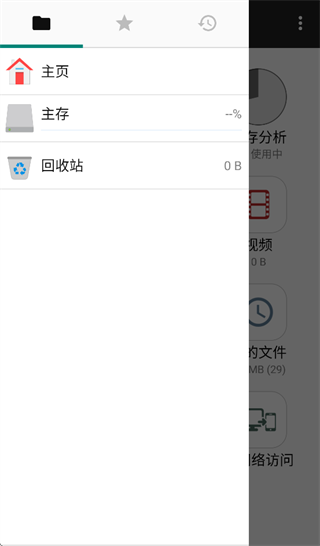 �ļ������� app