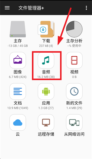 �ļ������� app