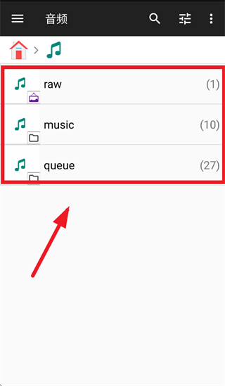 �ļ������� app
