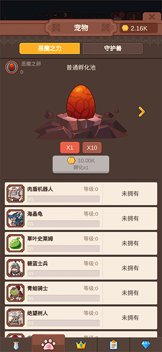 �������ʷ2��Ϸ