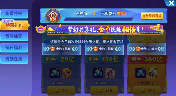 星空李逵劈鱼能提现的旧版本正版下载 星空李逵劈鱼能提现的旧版本正版下载