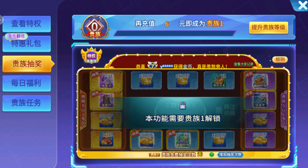 星空李逵劈鱼能提现的旧版本正版下载 星空李逵劈鱼能提现的旧版本正版下载