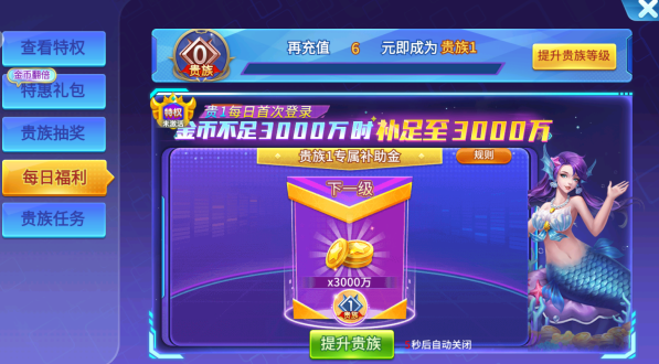 星空李逵劈鱼能提现的旧版本正版下载 星空李逵劈鱼能提现的旧版本正版下载