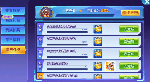 星空李逵劈鱼能提现的旧版本正版下载 星空李逵劈鱼能提现的旧版本正版下载