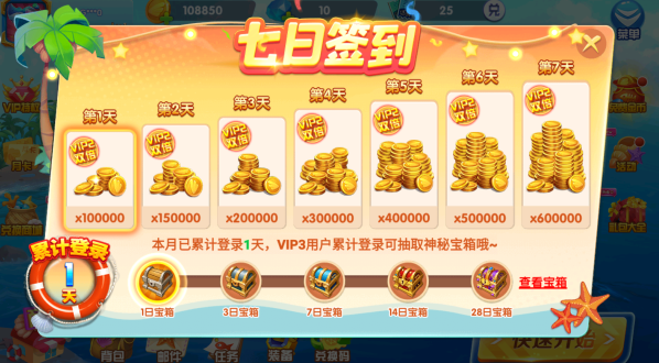 9918捕鱼游戏中心官方正版下载 9918捕鱼游戏中心官方正版下载