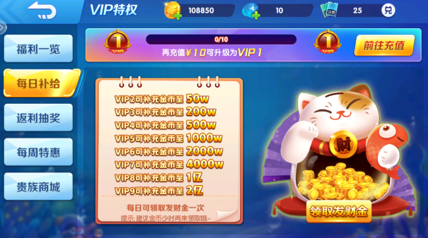 9918捕鱼游戏中心官方正版下载 9918捕鱼游戏中心官方正版下载