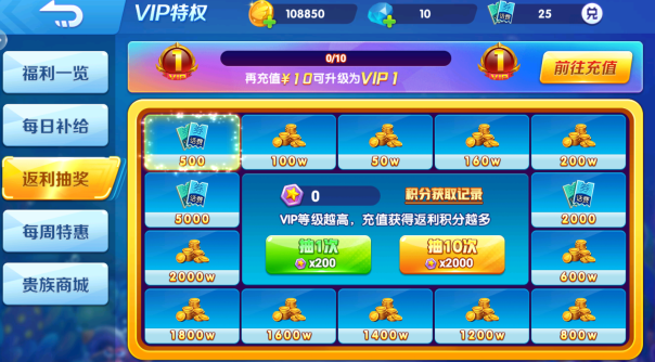 9918捕鱼游戏中心官方正版下载 9918捕鱼游戏中心官方正版下载