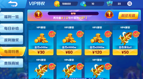 9918捕鱼游戏中心官方正版下载 9918捕鱼游戏中心官方正版下载