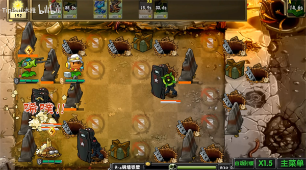 植物大战僵尸诸神版游戏 植物大战僵尸诸神版游戏