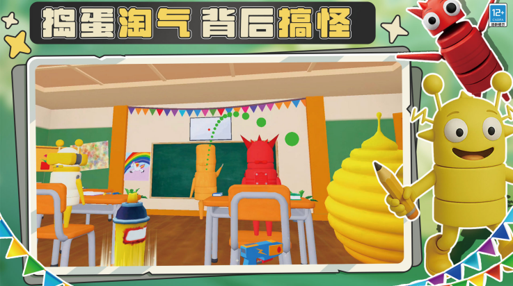 刺激大作战小游戏 刺激大作战小游戏