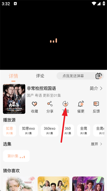 ����Ӱ��app�ٷ����°�