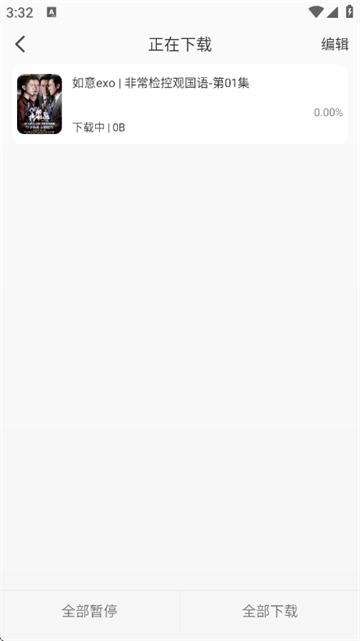 ����Ӱ��app�ٷ����°�