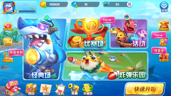 9918捕鱼小米版官方下载 9918捕鱼小米版官方下载