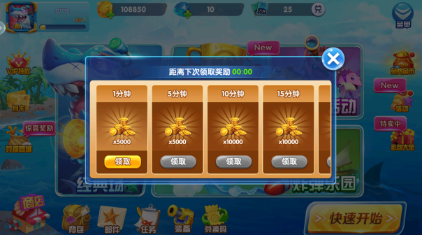 9918捕鱼小米版官方下载 9918捕鱼小米版官方下载