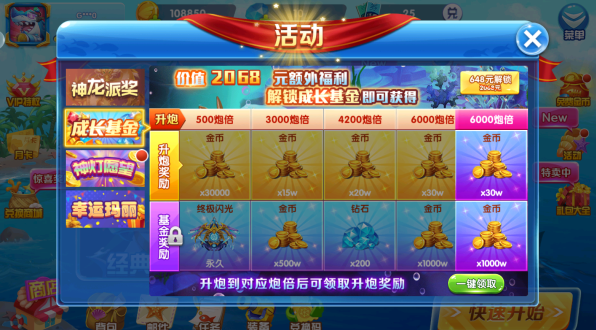 9918捕鱼小米版官方下载 9918捕鱼小米版官方下载