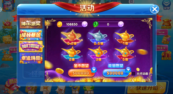 9918捕鱼小米版官方下载 9918捕鱼小米版官方下载