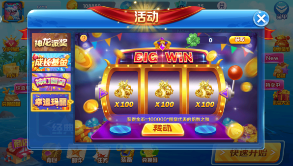 9918捕鱼小米版官方下载 9918捕鱼小米版官方下载