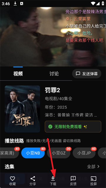 С���ӽ�app�ٷ���