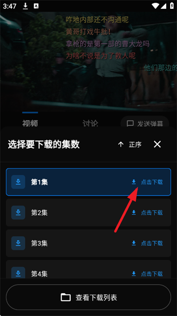 С���ӽ�app�ٷ���