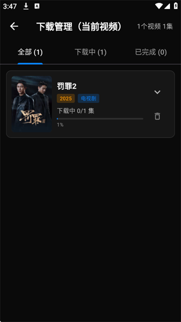 С���ӽ�app�ٷ���