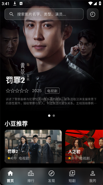 С���ӽ�app�ٷ���