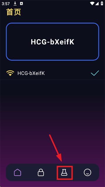 WIFI��������app