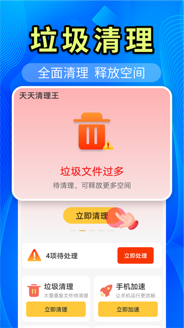 ����������app