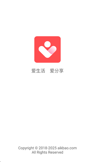 爱客宝app 爱客宝app