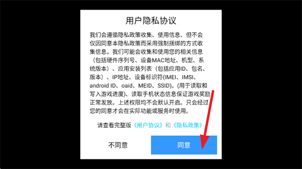 СС��԰������Ϸ