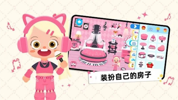 СС��԰������Ϸ