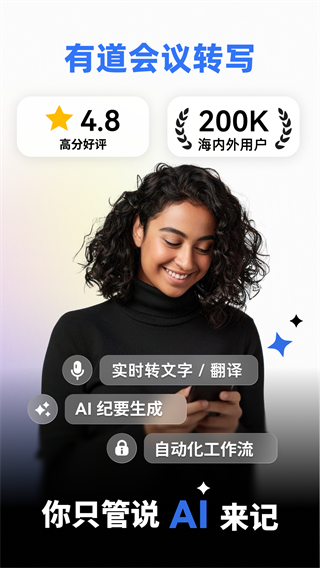 �е�����תдapp