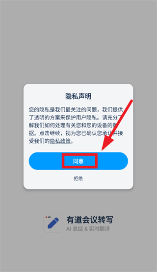 �е�����תдapp