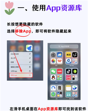iPhone怎么隐藏app iphone桌面隐藏的app怎么找回 iPhone怎么隐藏app iphone桌面隐藏的app怎么找回