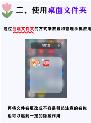 iPhone怎么隐藏app iphone桌面隐藏的app怎么找回 iPhone怎么隐藏app iphone桌面隐藏的app怎么找回