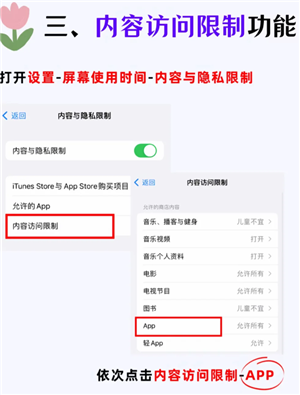 iPhone怎么隐藏app iphone桌面隐藏的app怎么找回 iPhone怎么隐藏app iphone桌面隐藏的app怎么找回