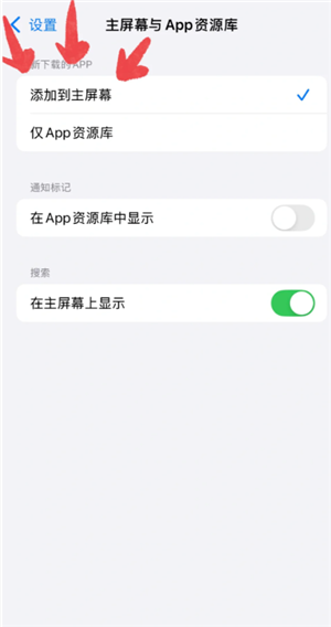 iPhone怎么隐藏app iphone桌面隐藏的app怎么找回 iPhone怎么隐藏app iphone桌面隐藏的app怎么找回