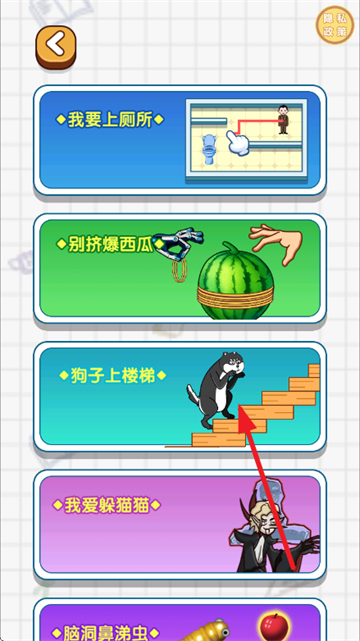 快乐星球游戏 快乐星球游戏