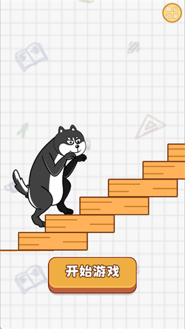 快乐星球游戏 快乐星球游戏