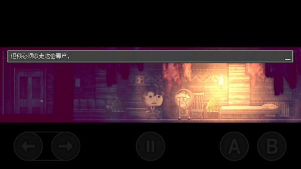 ��Ѻ��������Ϸ