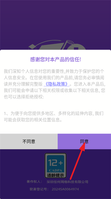 球球管道游戏 球球管道游戏