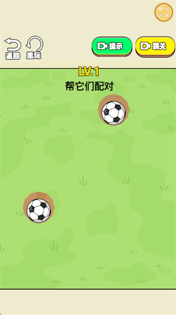 球球管道游戏 球球管道游戏