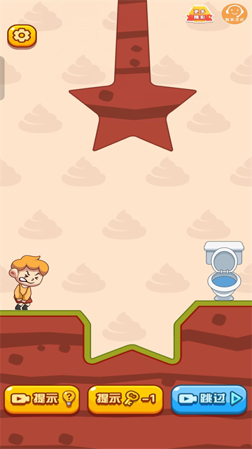 球球管道游戏 球球管道游戏