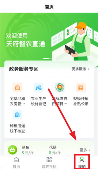 �츮��ũֱͨAPP����