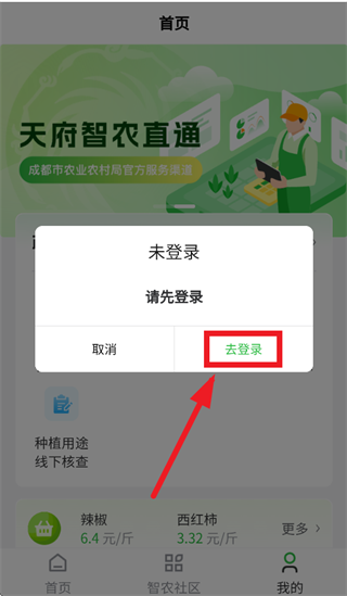 �츮��ũֱͨAPP����