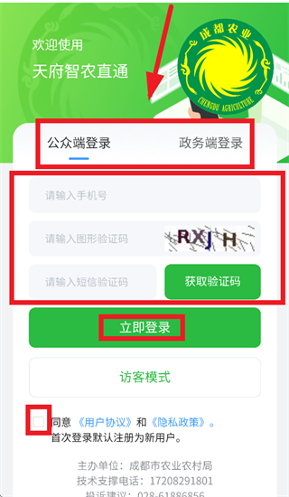 �츮��ũֱͨAPP����