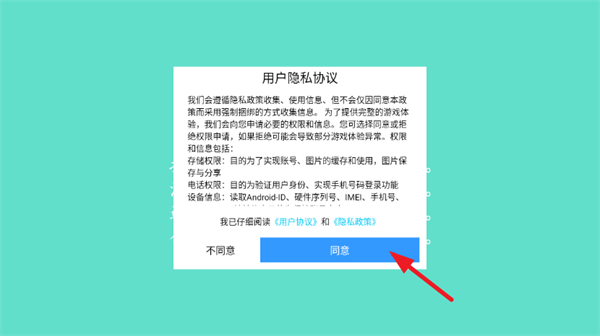 ѧ��У԰ģ���ֻ���