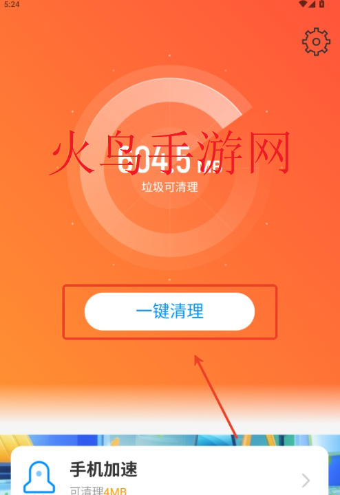 高效垃圾清理软件 高效垃圾清理软件